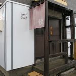 らーめん佳 - 外観です