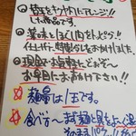 きくや - 201709メニュー？