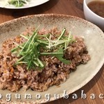 ナチュラルカフェ コンポステラ - 