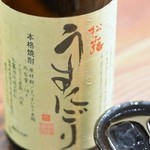 Miyazaki nichinan maboroshi no jidori yaki jitokko - 松露酒造株式会社『松露うすにごり』【芋】白麹25度