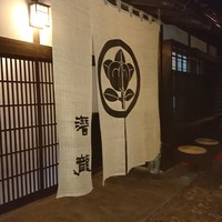 潜龍 - 