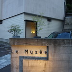 ル・ミュゼ - お店の外観