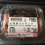 マックスバリュ - お惣菜バイキング100g138円