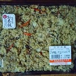 原信 - 越後五目赤飯