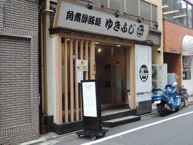 神田 ゆきふじ 薬膳を食べてるような感覚になる紅湯麺は 好きなタイプのラーメンでした By Soleil 5791 閉店 ゆきふじ 新御茶ノ水 ラーメン 食べログ 神田 ゆきふじ 薬膳を食べてるような感覚になる紅湯麺は 好きなタイプのラーメンでした By Soleil 5791 閉店 ゆきふじ 新御茶ノ水 ラーメン 食べログ