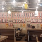 恵美須商店　澄川店 - 