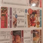 恵美須商店　澄川店 - 