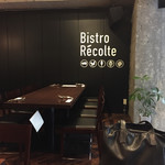 Bistro Récolte - 