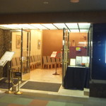 CIVIC スカイレストラン 椿山荘 - 入口