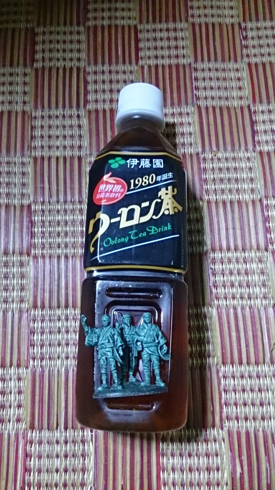後藤精肉店 name=