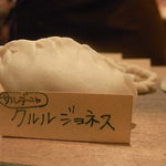 アンティカ オステリア マジカメンテ - 