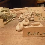 アンティカ オステリア マジカメンテ - 