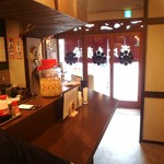 ビール長屋 貫太郎 - 