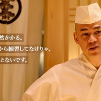 鮨 さいとう - 