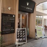 ナナズグリーンティー - 