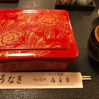 満寿家 - 