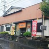 辛口カレーミヤジマ 城南店