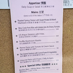 Bistro East  - ランチメニュー。うちから近い場所にオシャレな飲食エリアがあって、記念すべき初1人ランチです^^