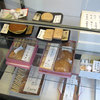 うさぎや 本店 うさぎや 本店