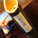 高台寺 和久傳 - 竹筒