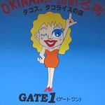 GATE1 - 