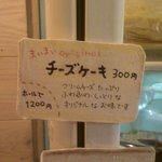 まぃまぃ堂 - ホールも買える