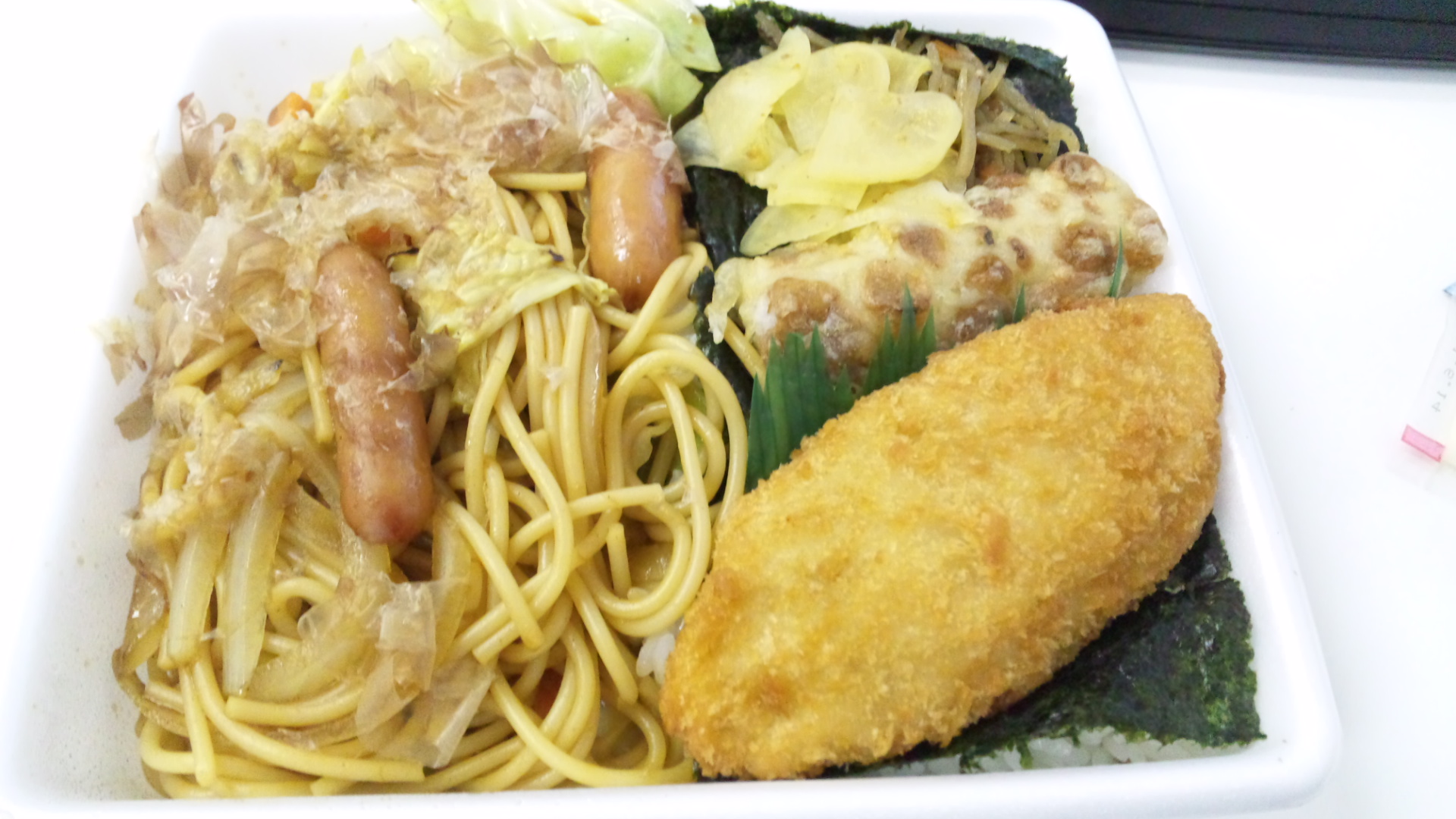 ほっともっと 浜松中田町店 name=