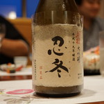 Sushi Arata - 