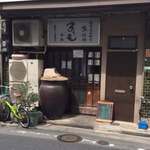 鴨猟理　まりも本店 - 