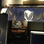 麺 みつヰ - 暖簾