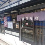 阪急そば - 店舗外観