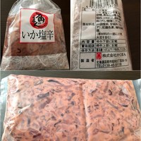 朝市にある卸問屋さんなんだな By Tom775 株式会社函館マルヨ 函館駅前 その他 食べログ