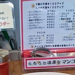 Yokoduchiya - 辛さは激辛チリパウダーで自分で調節します