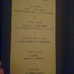 デルフィーナ - 