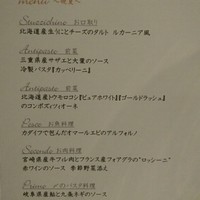 デルフィーナ - 