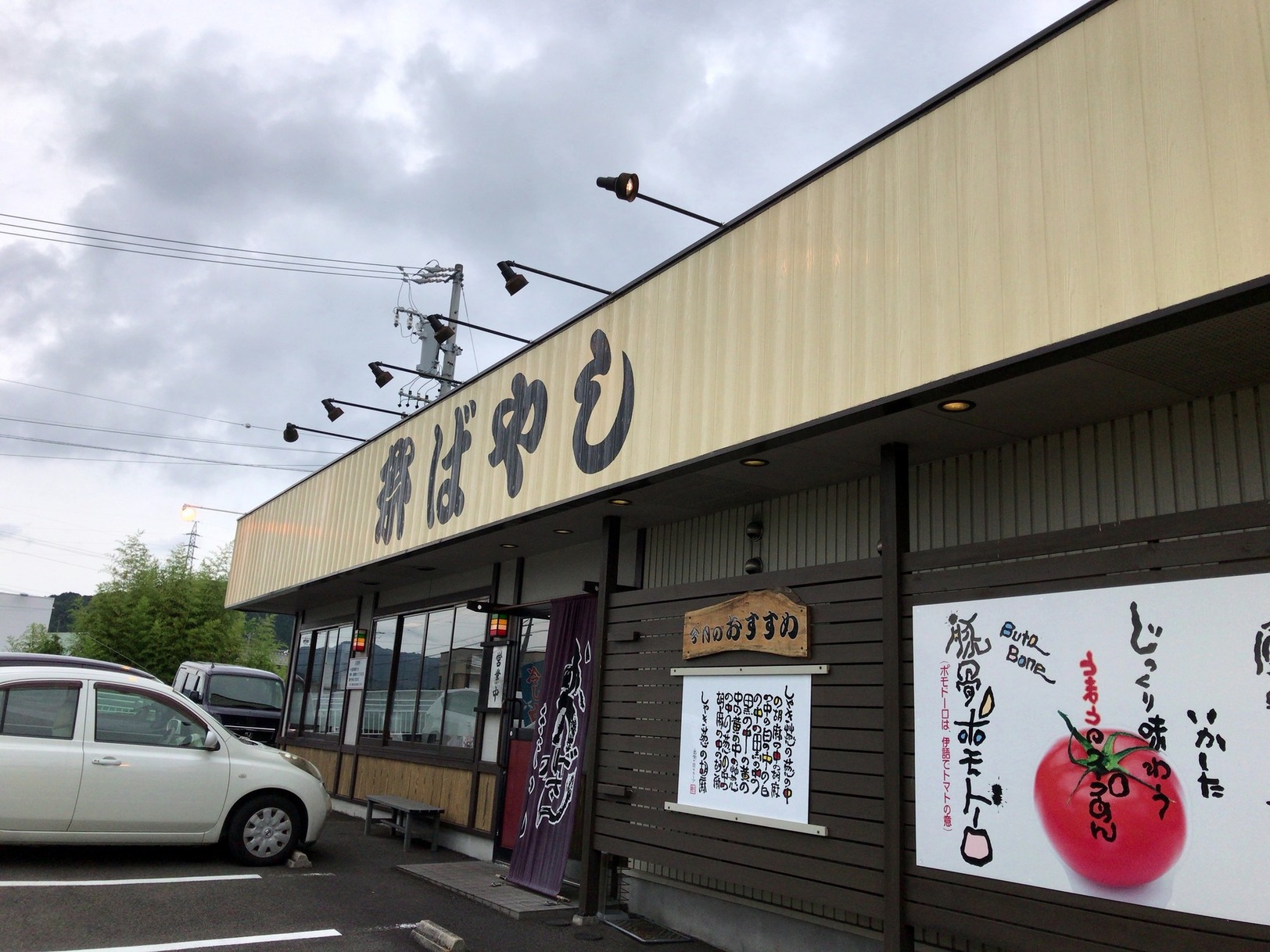 おかげさんの祭ばやし name=