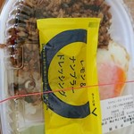 ほっともっと - 料理写真:ガパオライス