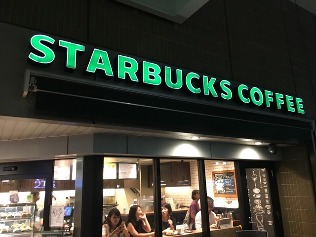 スターバックスコーヒー アトレ恵比寿店 2f Starbucks Coffee 恵比寿 カフェ 食べログ スターバックスコーヒー アトレ恵比寿店 2f Starbucks Coffee 恵比寿 カフェ 食べログ