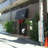 鮨あら井 - 