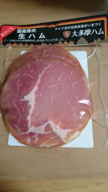 大多摩ハム 立川高島屋直売店 シュトゥーベン オータマ直売店 立川北 デリカテッセン 食べログ