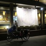 カレーうどん 千吉 - 