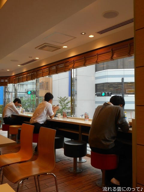 McDonald's Hirai Ten photo 5