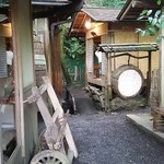 平野屋 - 