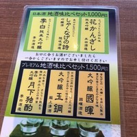 皆美館 - 