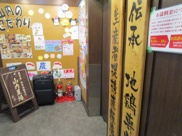 まさかの農場 モンテなローザで思わずごっくん By デカ夫 山内農場 渋谷南口駅前店 渋谷 居酒屋 食べログ まさかの農場 モンテなローザで思わずごっくん By デカ夫 山内農場 渋谷南口駅前店 渋谷 居酒屋 食べログ
