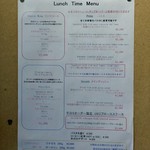 トラットリア グランボッカ - 夏のランチメニュー