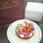 ポアール・アントレ - 