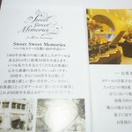 ポアール・アントレ - 