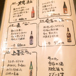 てっぱん道楽 まる - 