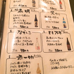 てっぱん道楽 まる - 